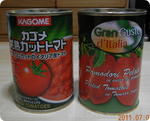 20110703tomatocan-2.jpg