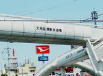 20120407ufukakujahzoom-2.jpg