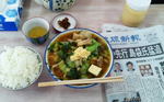 H220119食堂ちえみそ汁.jpg