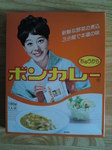 PAP_0020.JPG